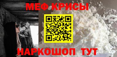 прущая мука Краснознаменск