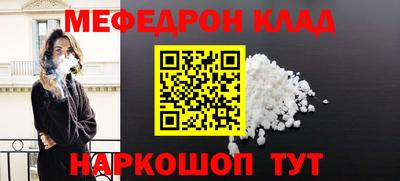 прущая мука Краснознаменск