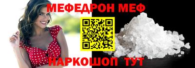 герыч Краснокаменск