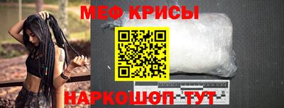 герыч Краснокаменск