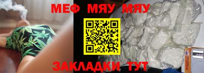 прущая мука Краснознаменск