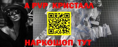 Альфа ПВП Краснодар