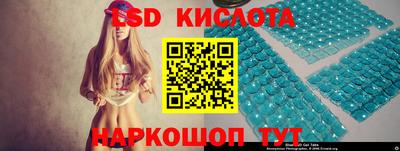 герыч Краснокаменск