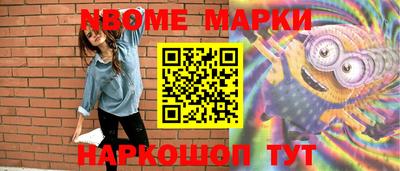 герыч Краснокаменск