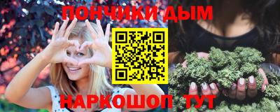 прущая мука Краснознаменск