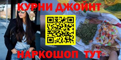 герыч Краснокаменск