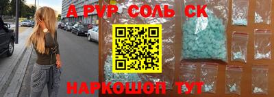 прущая мука Краснознаменск