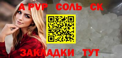 прущая мука Краснознаменск