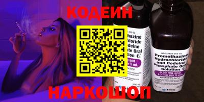 герыч Краснокаменск