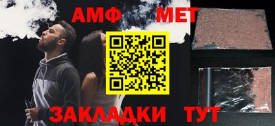 Альфа ПВП Краснодар