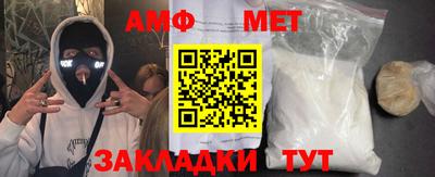 Альфа ПВП Краснодар