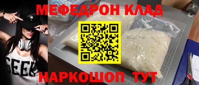 прущая мука Краснознаменск