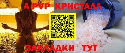 герыч Краснокаменск