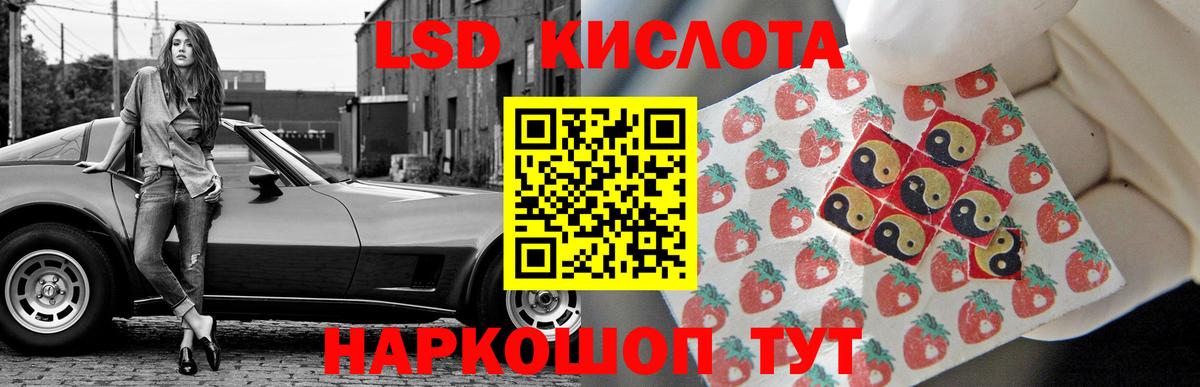 Южно-Сахалинск  LSD-25 экстази кислота  Вход с VPN  OMG ссылки  Лсд 25 экстази ecstasy 