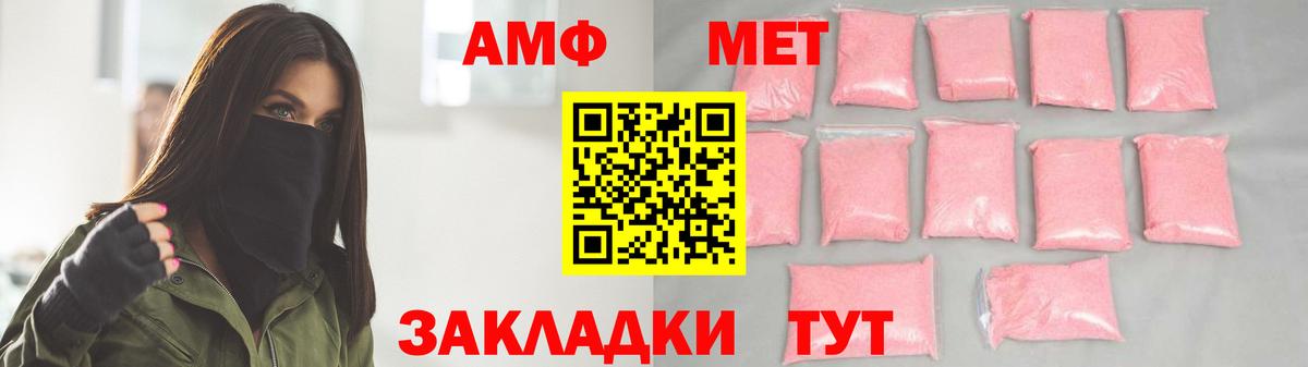 Первитин витя  Вход с VPN  Первитин витя  Южно-Сахалинск 