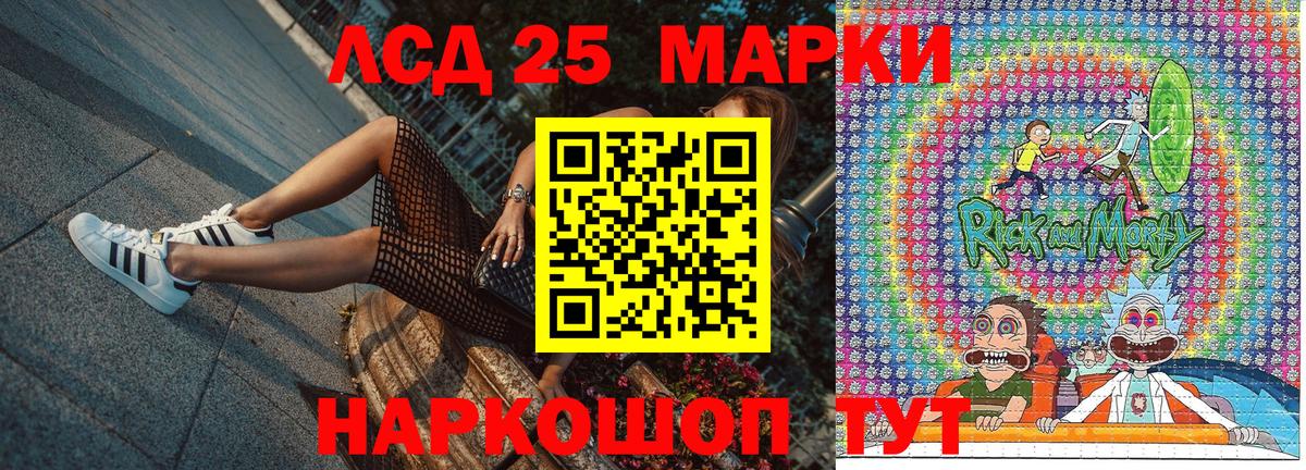 Марки N-bome 1,8мг Южно-Сахалинск