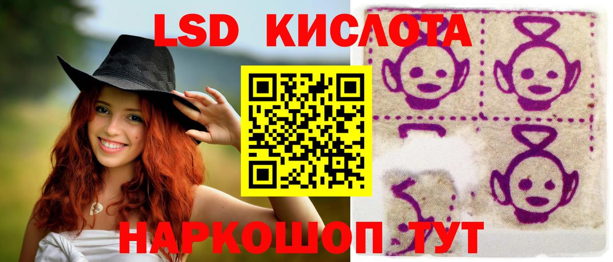Наркотические марки  Марки N-bome 1500мкг  Вход с VPN  Южно-Сахалинск 