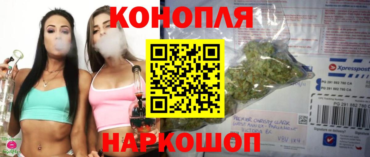 Конопля тримм  Вход с VPN  Южно-Сахалинск  Бошки Шишки MAZAR  Марихуана MAZAR  Шишки марихуана конопля 
